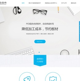 深圳强仕联合信息技术有限公司(QSLHSOFT)