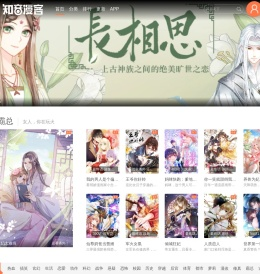 国内知名原创动漫平台