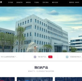 思进智能成形装备股份有限公司