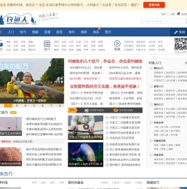 钓鱼人必看
