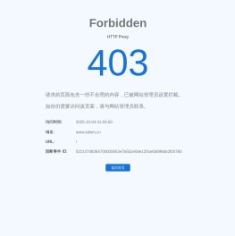 山东外贸职业学院