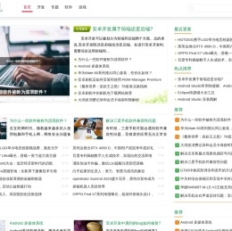 安卓茶网