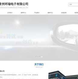 后视镜折叠器