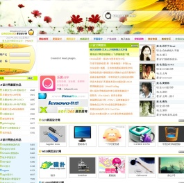 UI设计网