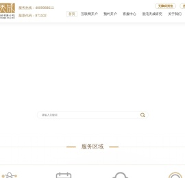 混沌天成期货