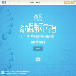 洛阳晶云信息科技有限公司