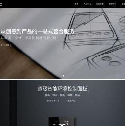 福建亿林