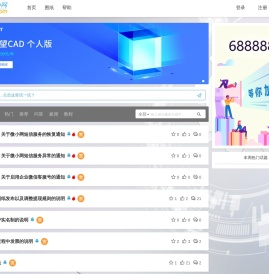微小网