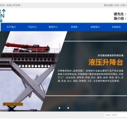 思犇智能(深圳)有限公司