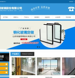 运城钢化玻璃加工