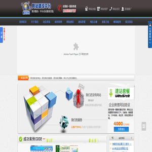 重庆俞家埭网络科技有限公司