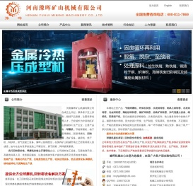 回转窑,回旋窑,旋转窑郑州专业制造厂家