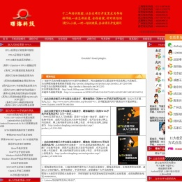 曙海培训