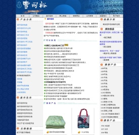 丰同裕染坊