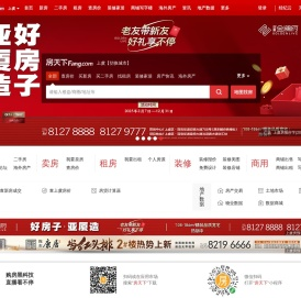 上虞房地产门户