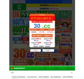 车间降噪