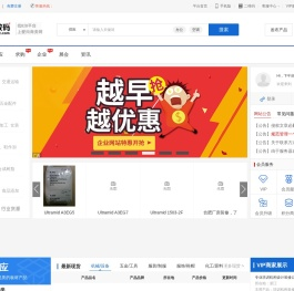 爱尚数码