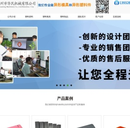 免费模具