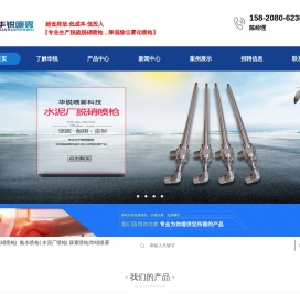 sncr脱硝喷枪