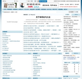东篱网
