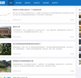 欧姆科技