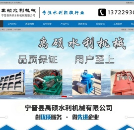 固定双点吊卷扬式启闭机