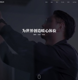 中国服务设计咨询公司：深圳13年专注品牌服务体验设计咨询