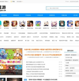 单机游戏下载