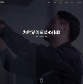 中国服务设计咨询公司：深圳13年专注品牌服务体验设计咨询