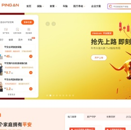 中国平安保险集团官网