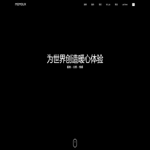 中国服务设计咨询公司:深圳13年专注品牌服务体验设计咨询