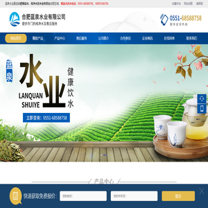 合肥桶装水