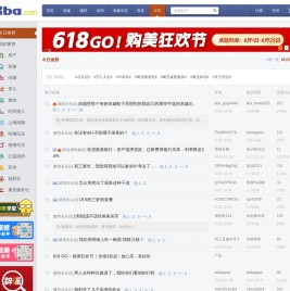 篱笆网