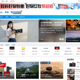 数码相机