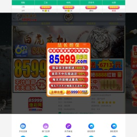 合肥明清园建材有限公司