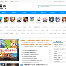单机游戏下载