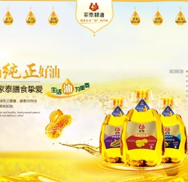江西食用油批发