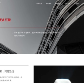 浙江迅实科技有限公司