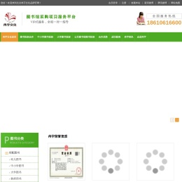 特价图书