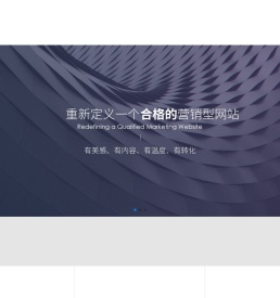 深圳网站建设