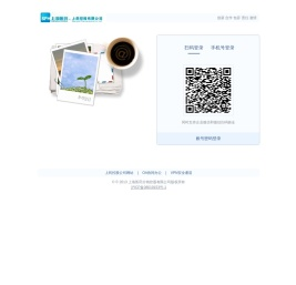 上药控股有限公司（合并）