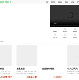 加载中...