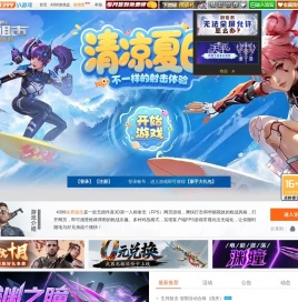 4399生死狙击,生死狙击官网,生死狙击视频,4399生死狙击游戏在线玩