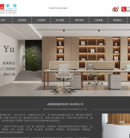 成都厂房装修