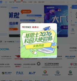 鱼泡直聘校招(原海投网)