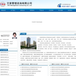 赣州ISO9000认证