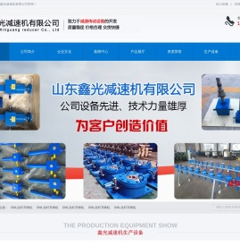 丝杆升降机