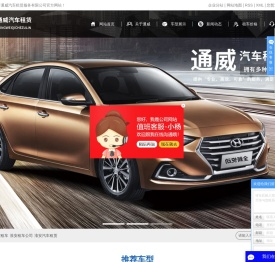 淮安租车