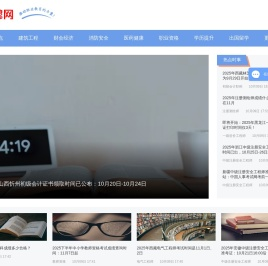 天穆网