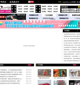 名品时尚网